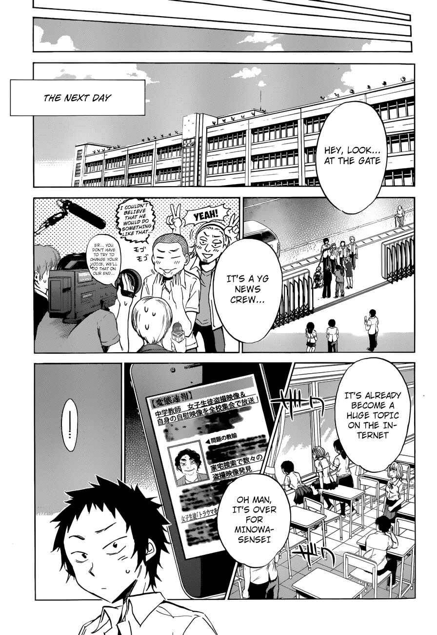 Page 13 Chapter 18 Shishunki no Iron Maiden