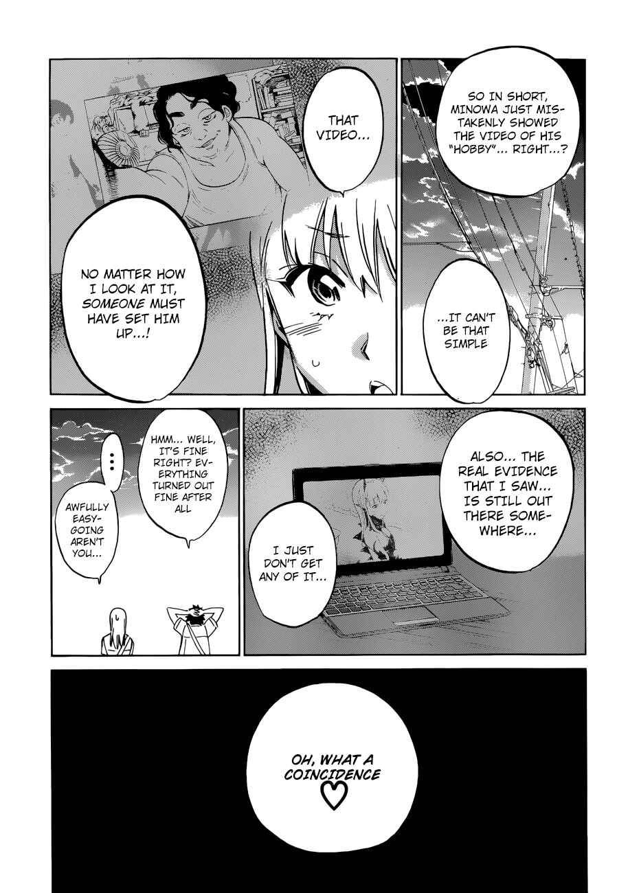 Page 15 Chapter 18 Shishunki no Iron Maiden