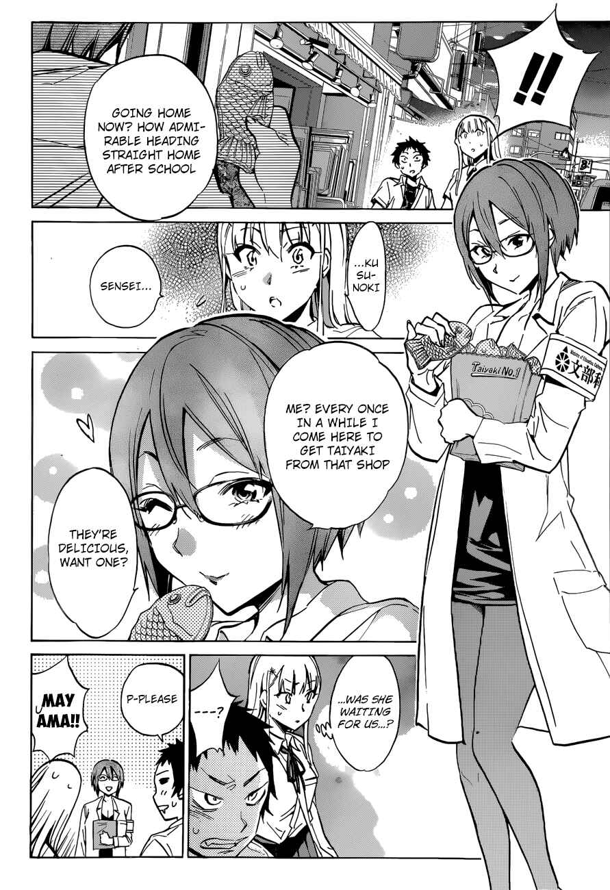 Page 16 Chapter 18 Shishunki no Iron Maiden