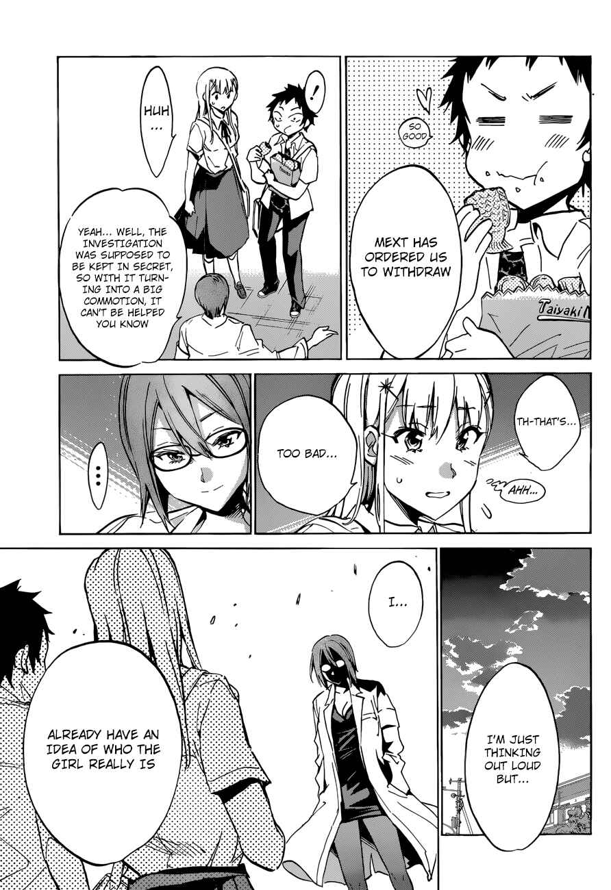 Page 17 Chapter 18 Shishunki no Iron Maiden
