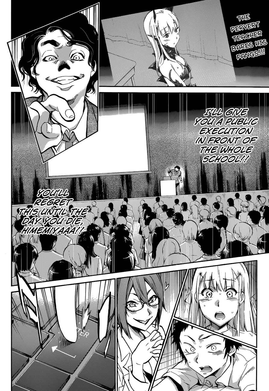 Page 2 Chapter 18 Shishunki no Iron Maiden