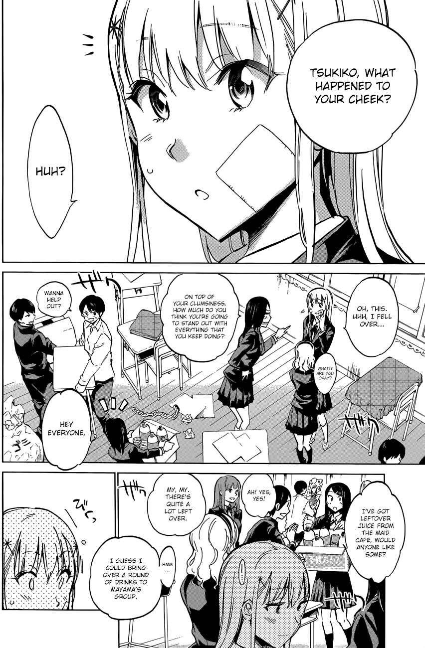 Page 11 Chapter 25 Shishunki no Iron Maiden
