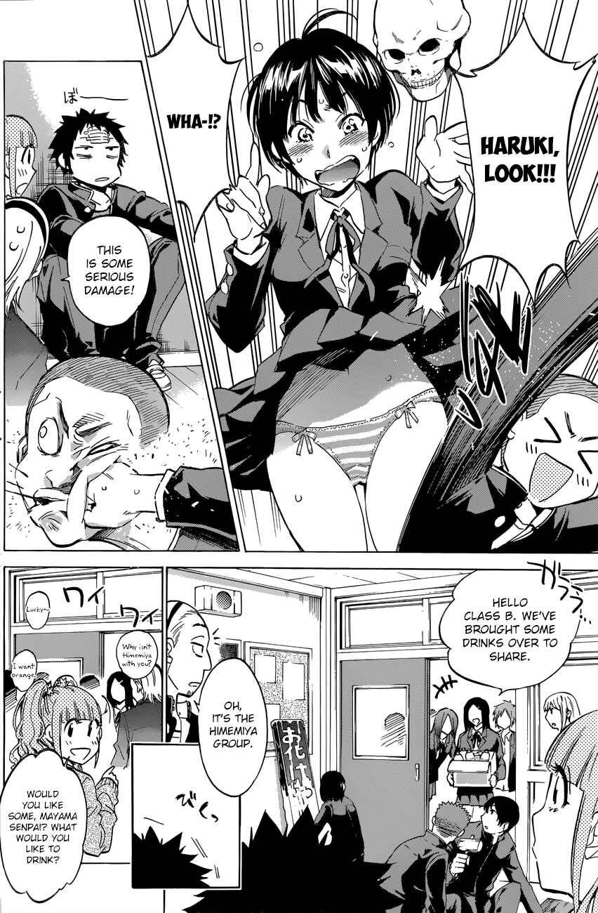 Page 13 Chapter 25 Shishunki no Iron Maiden