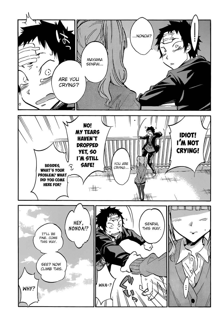 Page 22 Chapter 25 Shishunki no Iron Maiden