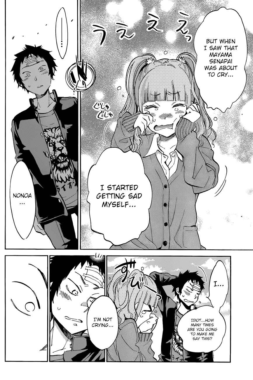Page 25 Chapter 25 Shishunki no Iron Maiden