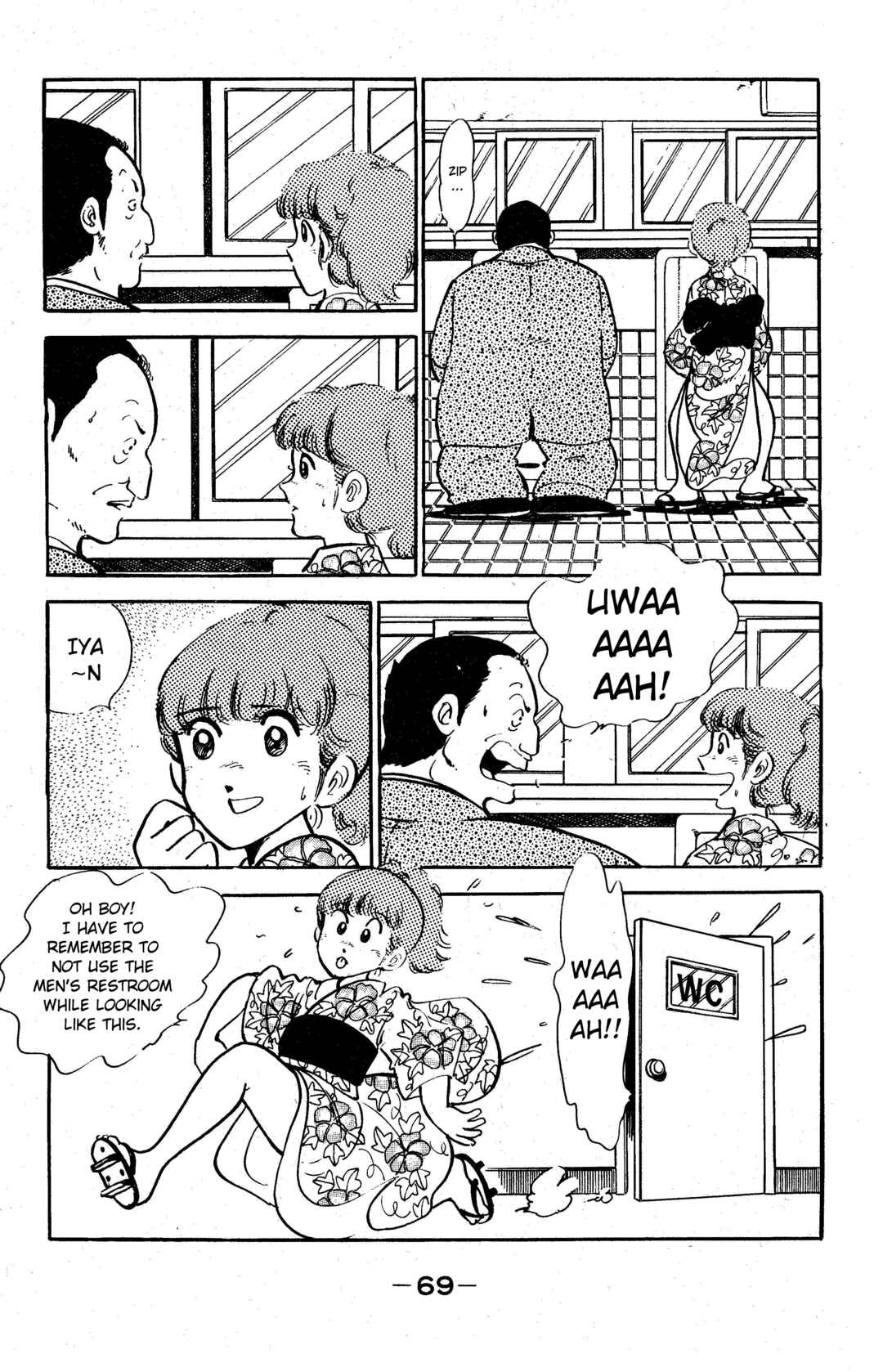 Page 11 Chapter 3 I am Tamasaburo