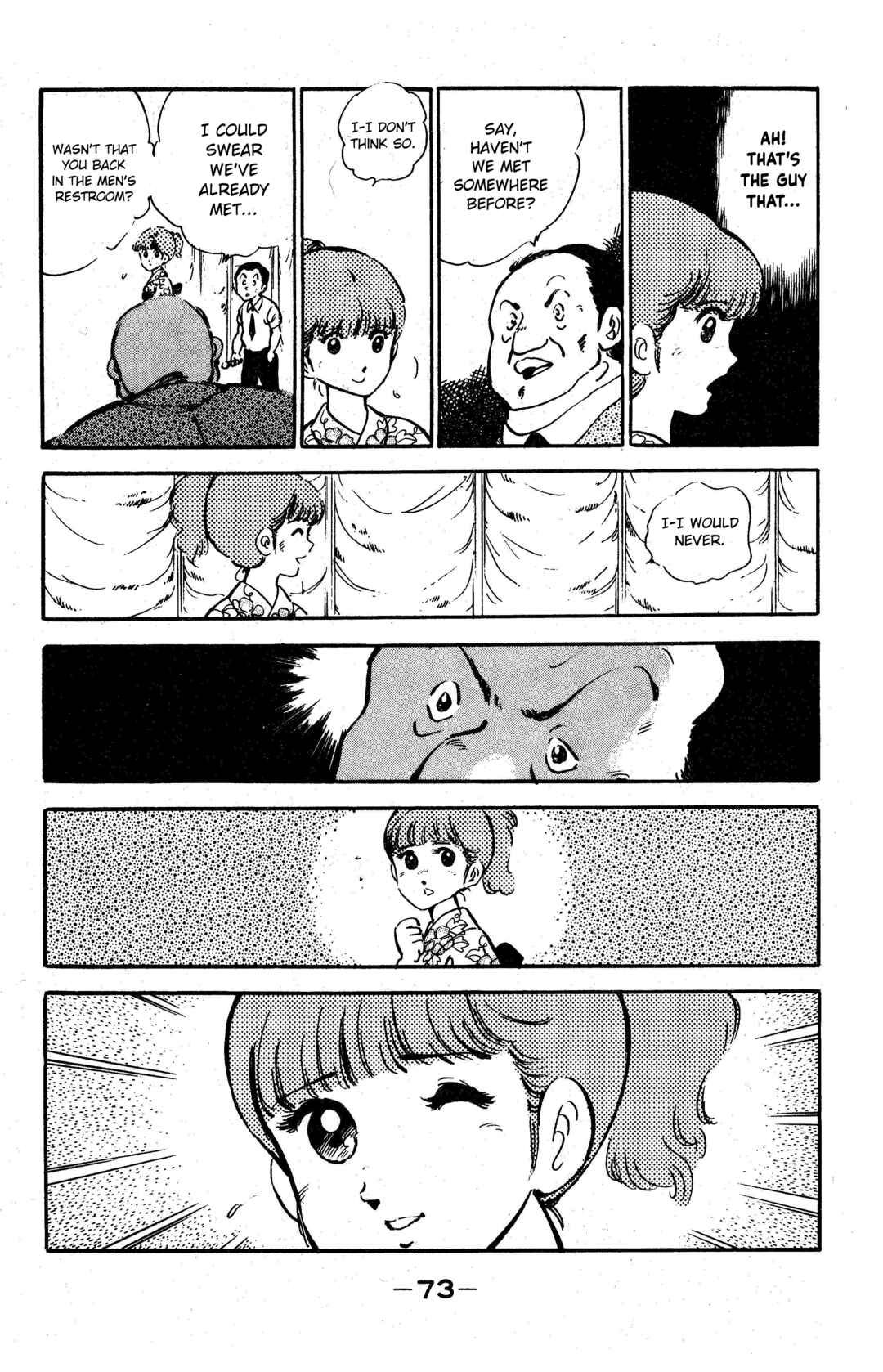 Page 15 Chapter 3 I am Tamasaburo