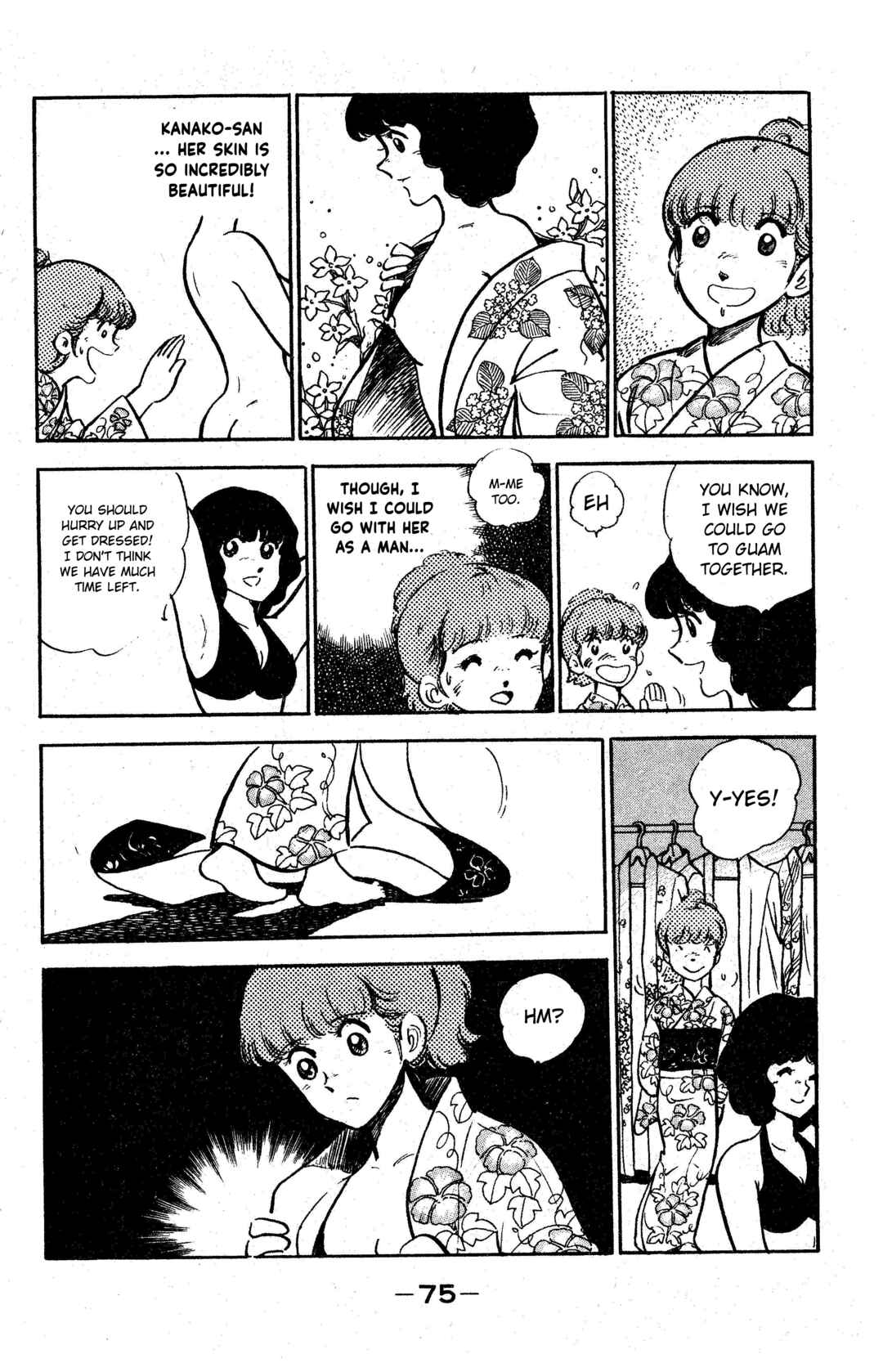Page 17 Chapter 3 I am Tamasaburo