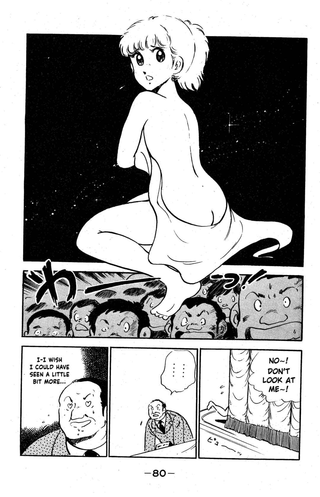 Page 22 Chapter 3 I am Tamasaburo