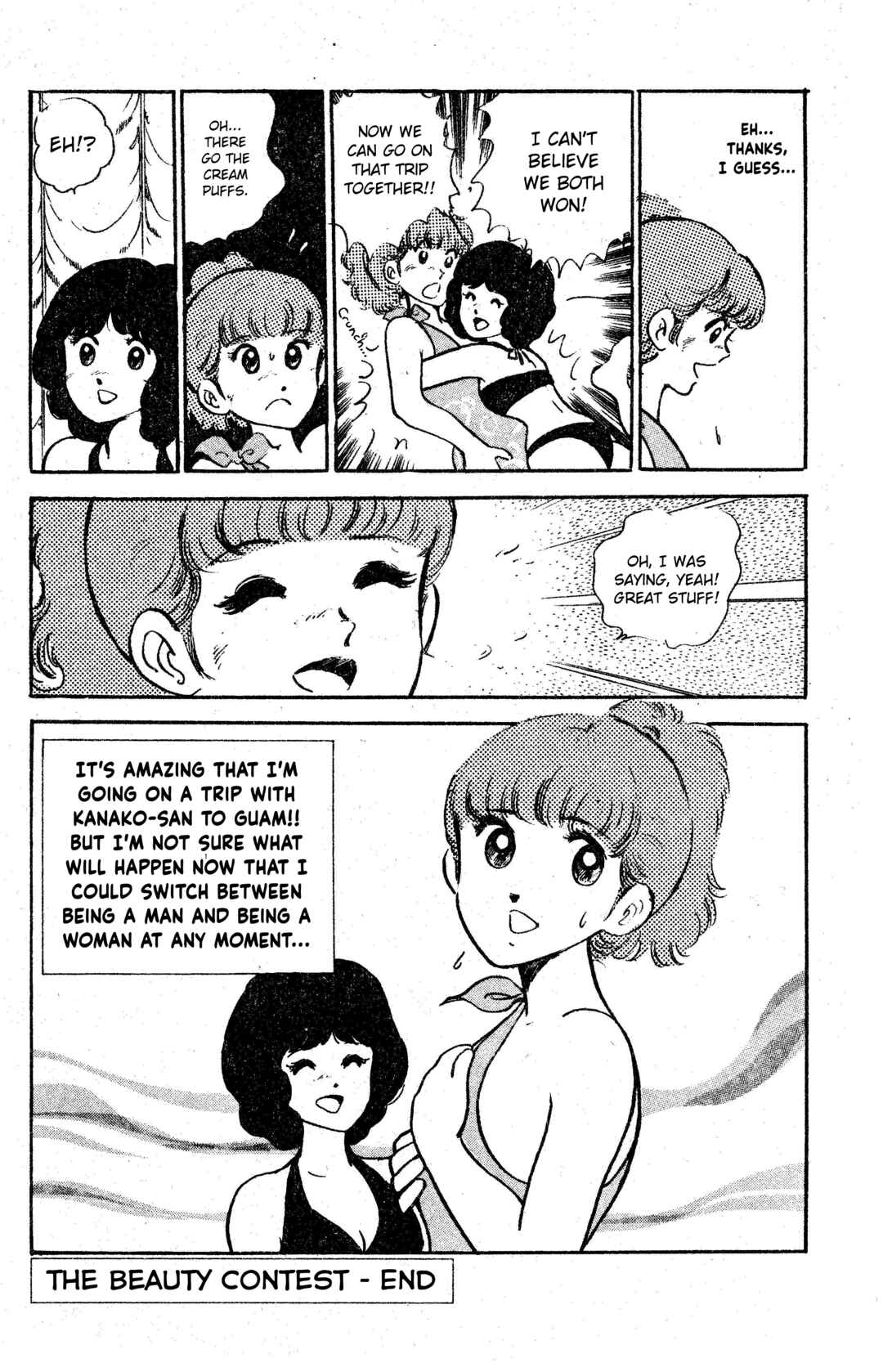 Page 25 Chapter 3 I am Tamasaburo