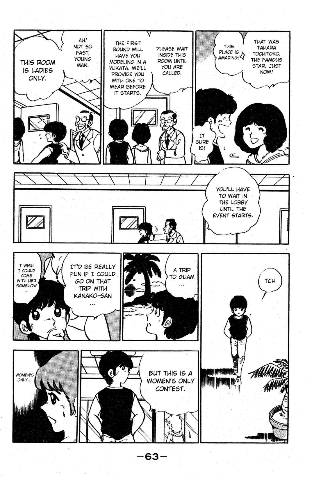 Page 5 Chapter 3 I am Tamasaburo