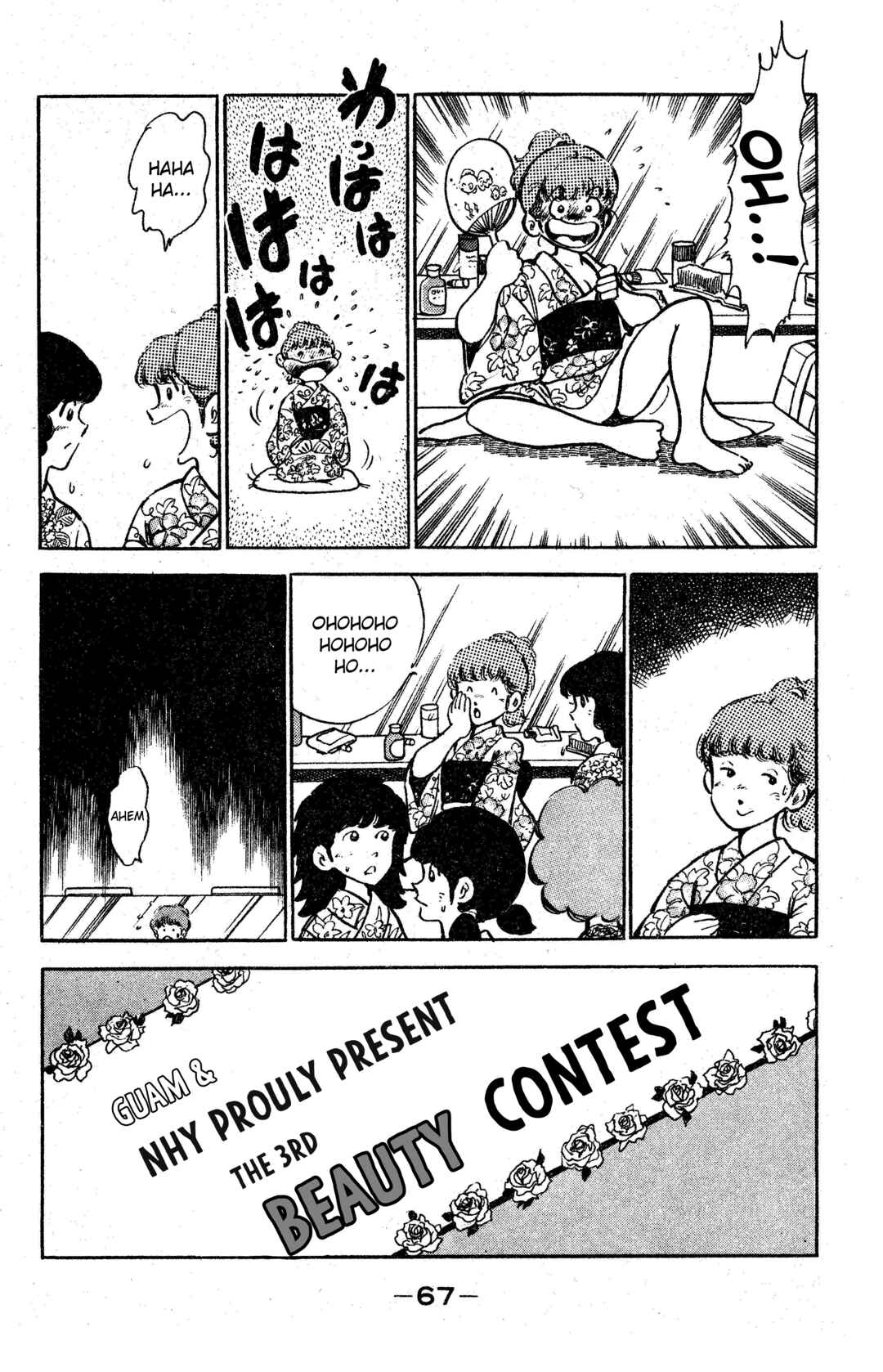 Page 9 Chapter 3 I am Tamasaburo