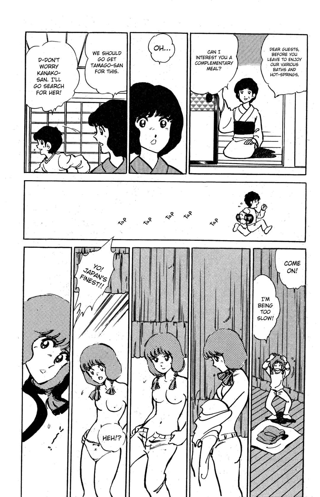 Page 12 Chapter 6 I am Tamasaburo