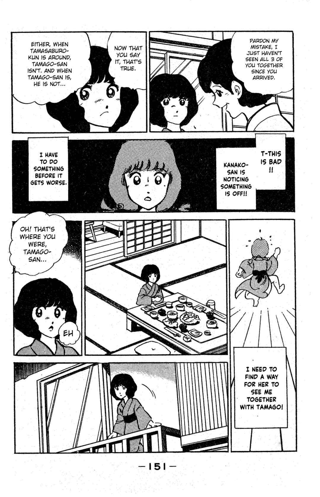 Page 15 Chapter 6 I am Tamasaburo
