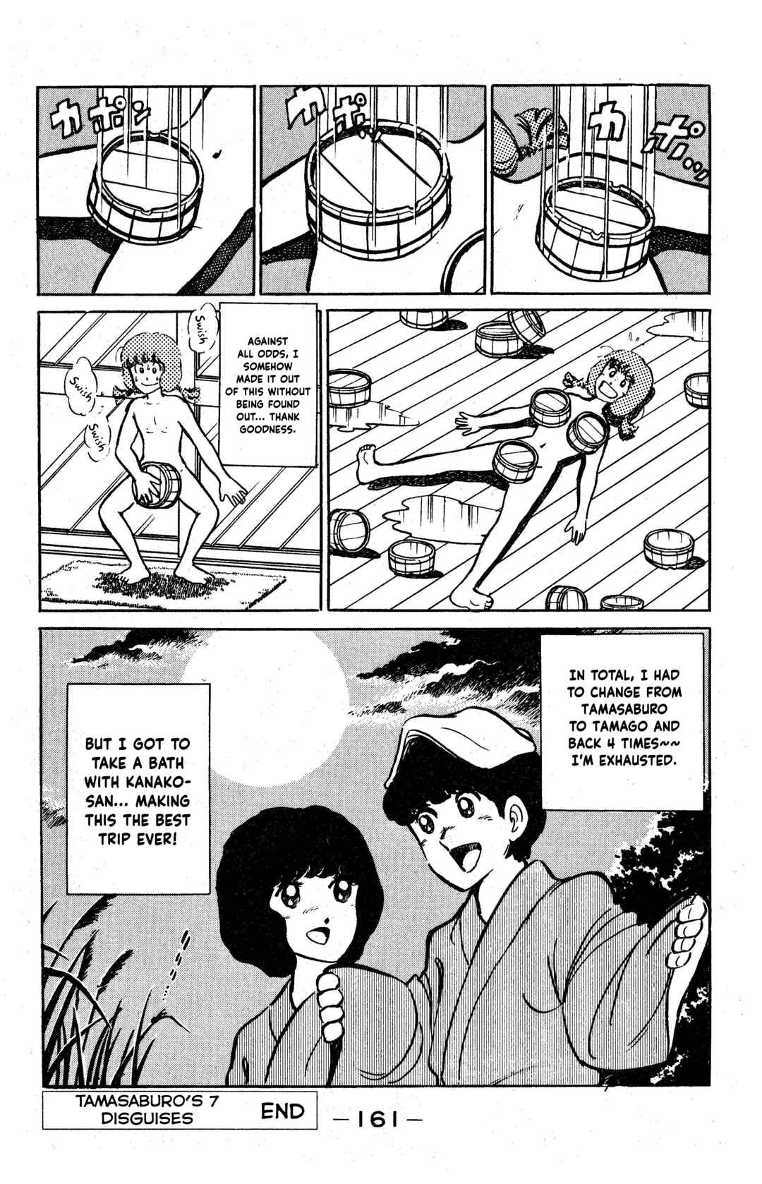 Page 25 Chapter 6 I am Tamasaburo