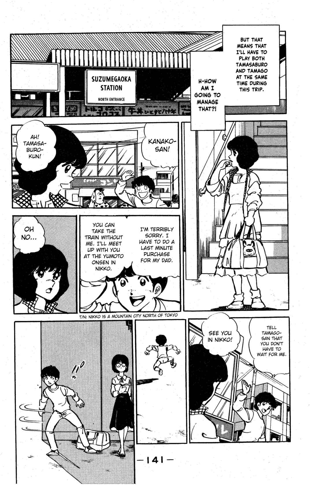 Page 5 Chapter 6 I am Tamasaburo