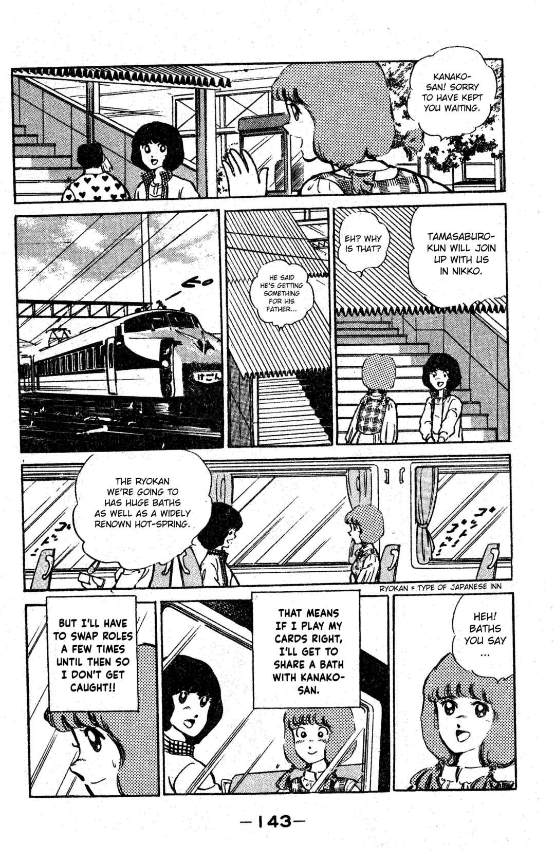 Page 7 Chapter 6 I am Tamasaburo