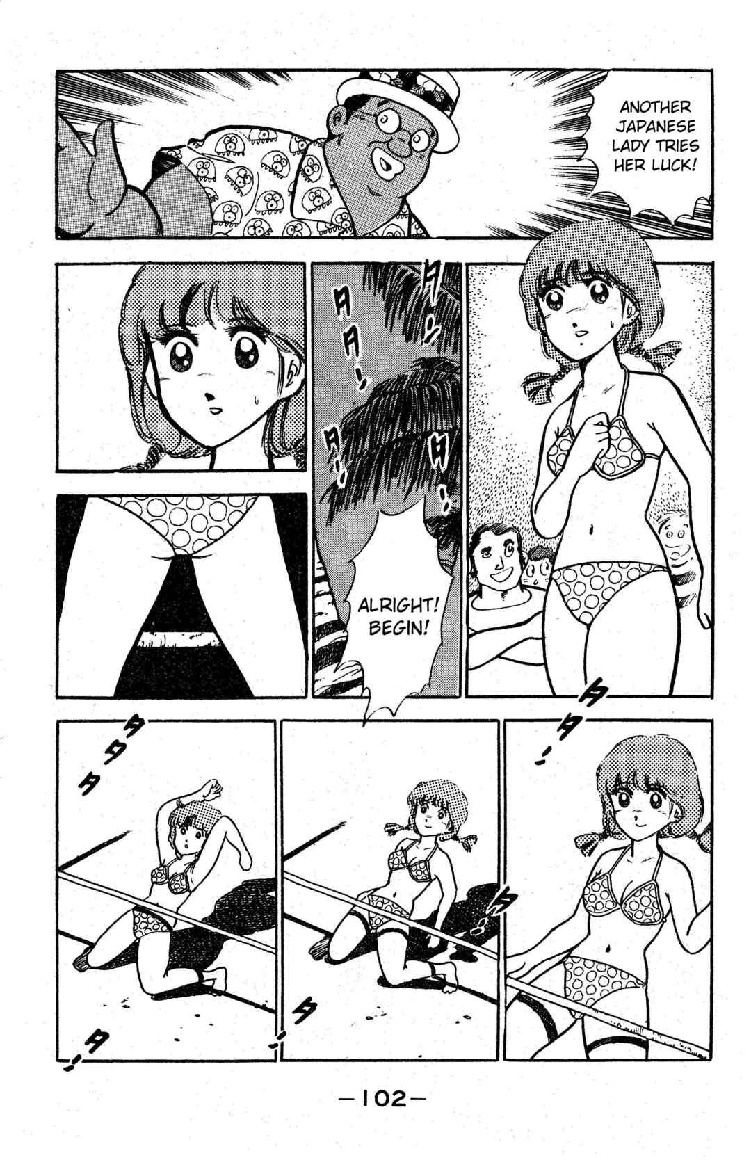 Page 18 Chapter 4 I am Tamasaburo