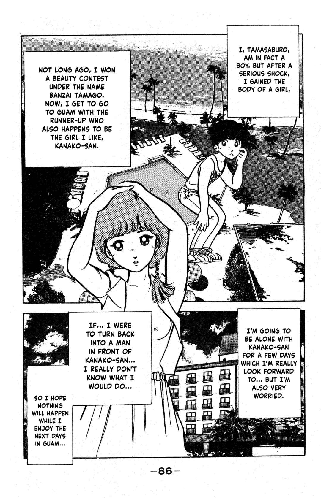 Page 2 Chapter 4 I am Tamasaburo