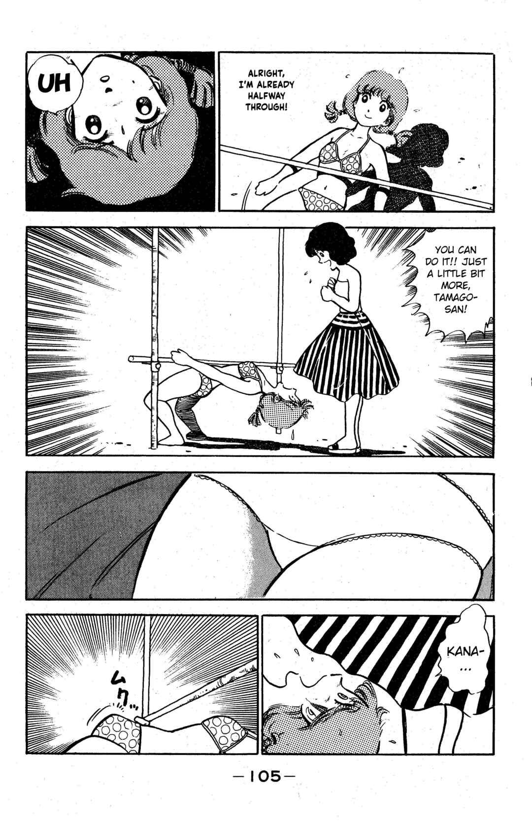 Page 21 Chapter 4 I am Tamasaburo