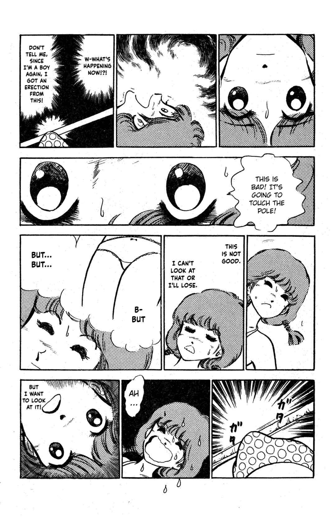 Page 22 Chapter 4 I am Tamasaburo