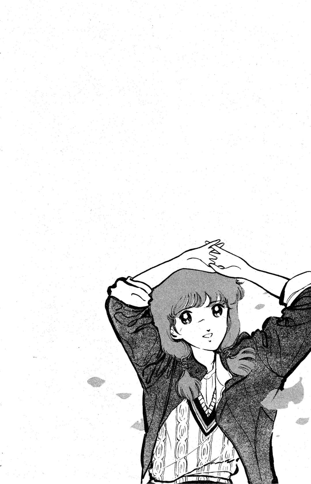 Page 26 Chapter 4 I am Tamasaburo