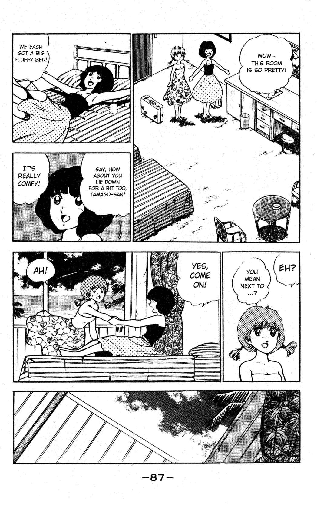 Page 3 Chapter 4 I am Tamasaburo