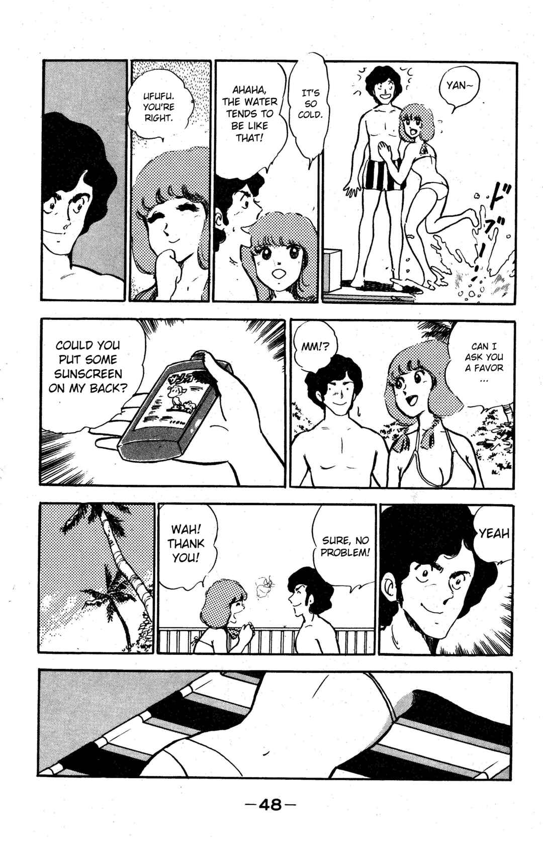 Page 18 Chapter 2 I am Tamasaburo