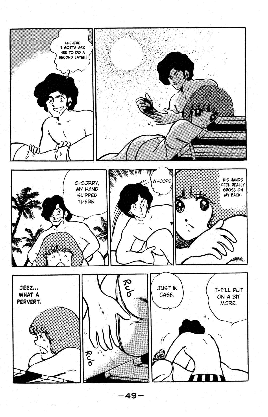Page 19 Chapter 2 I am Tamasaburo