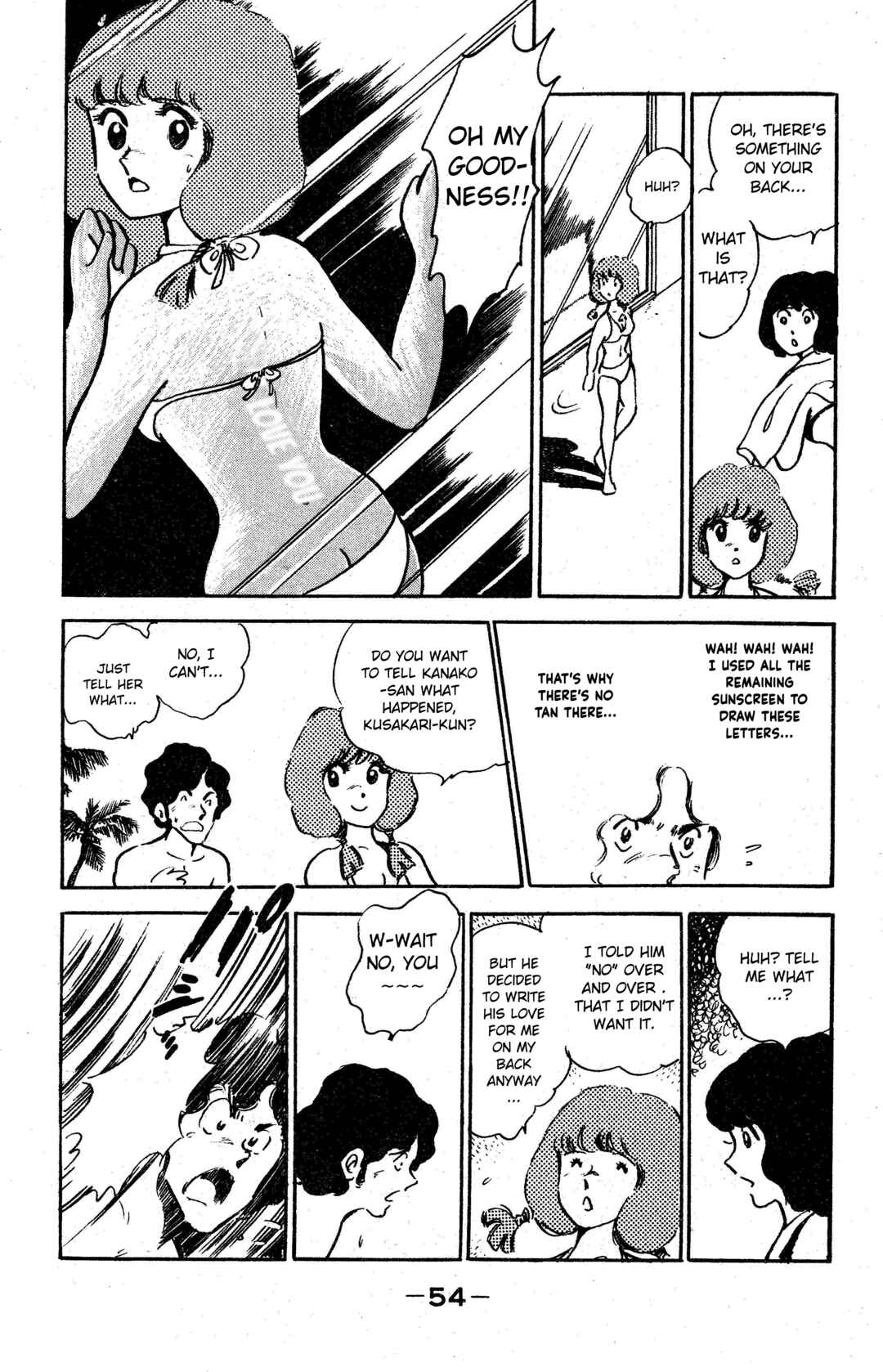 Page 24 Chapter 2 I am Tamasaburo
