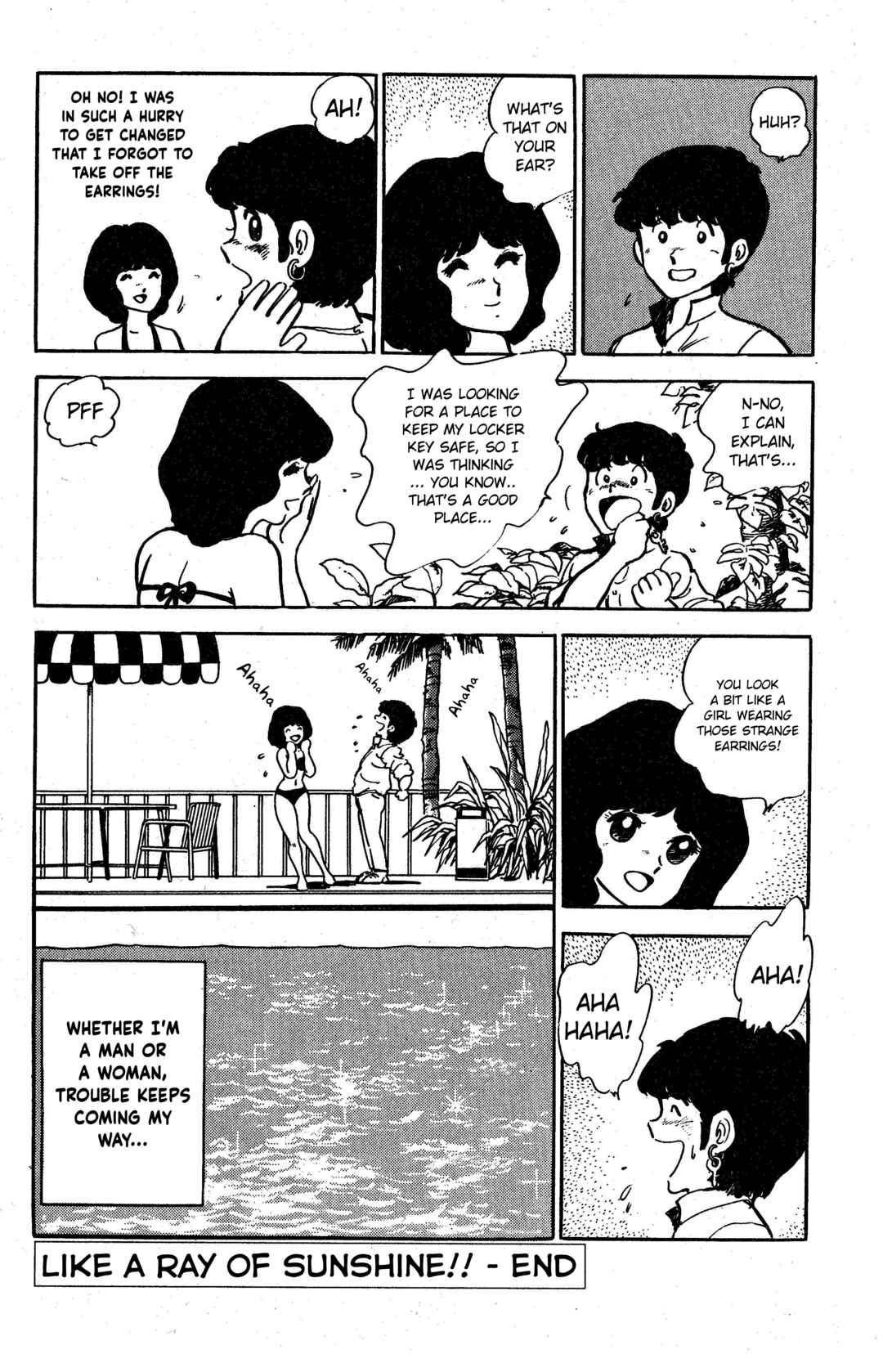 Page 27 Chapter 2 I am Tamasaburo