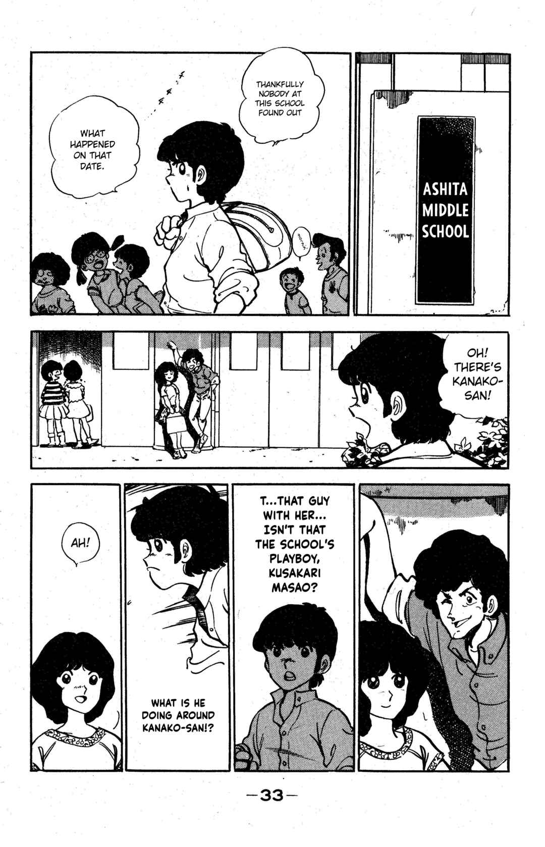 Page 3 Chapter 2 I am Tamasaburo