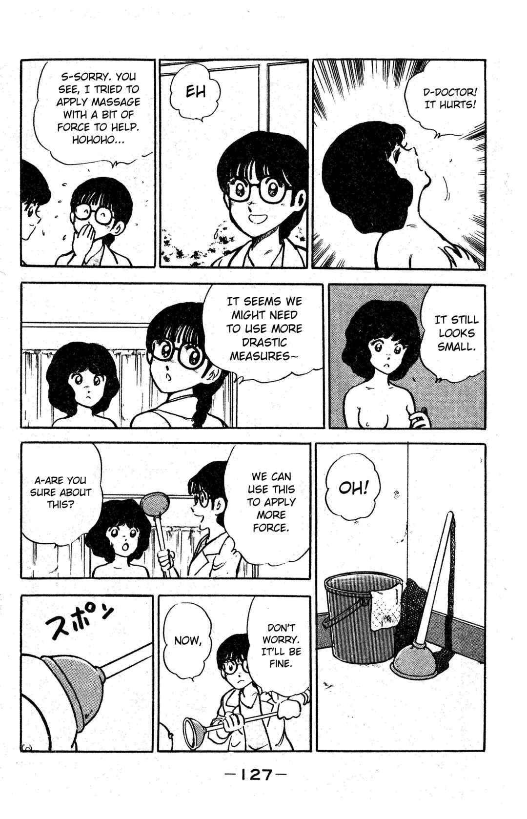 Page 17 Chapter 5 I am Tamasaburo