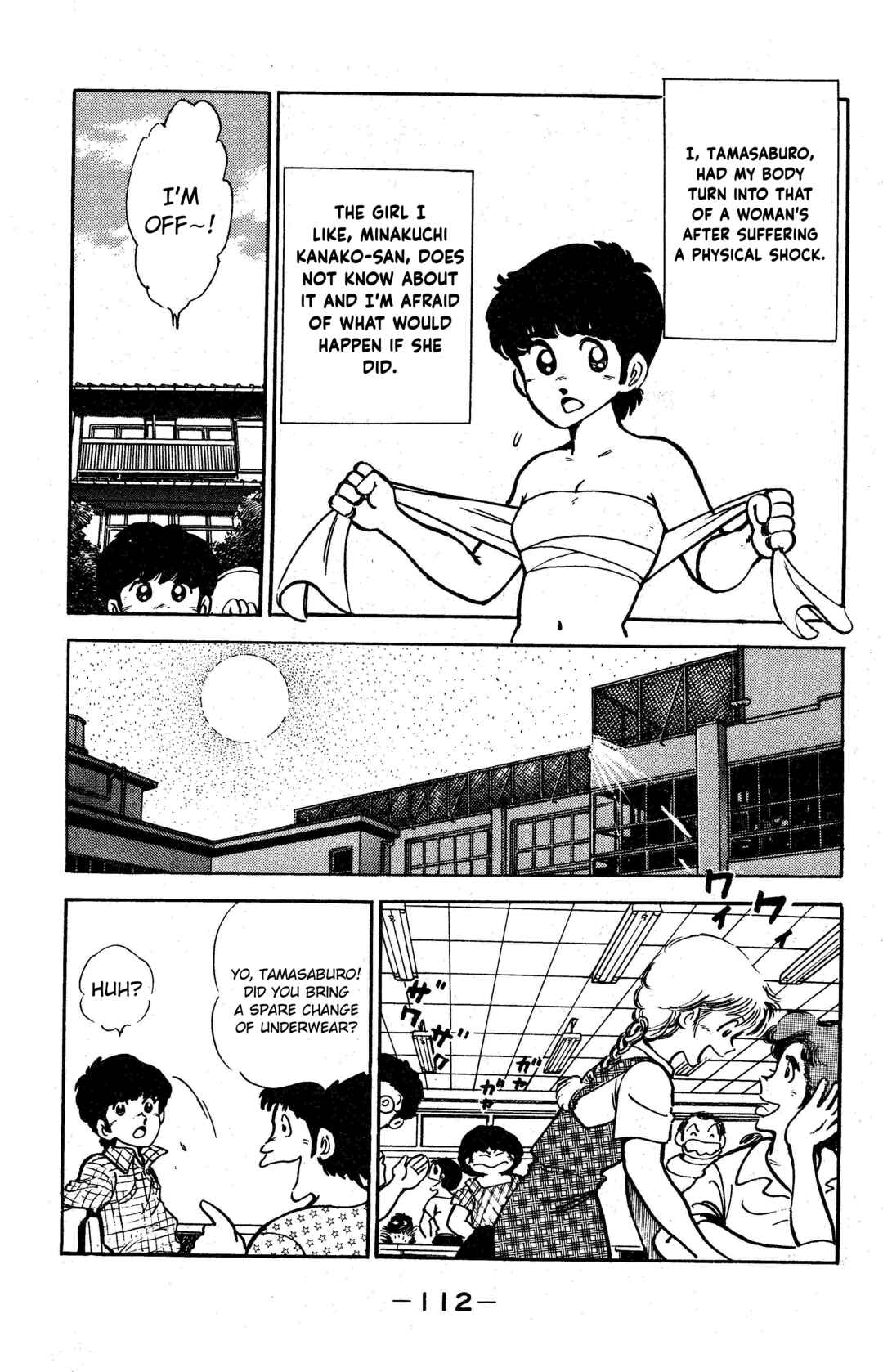 Page 2 Chapter 5 I am Tamasaburo