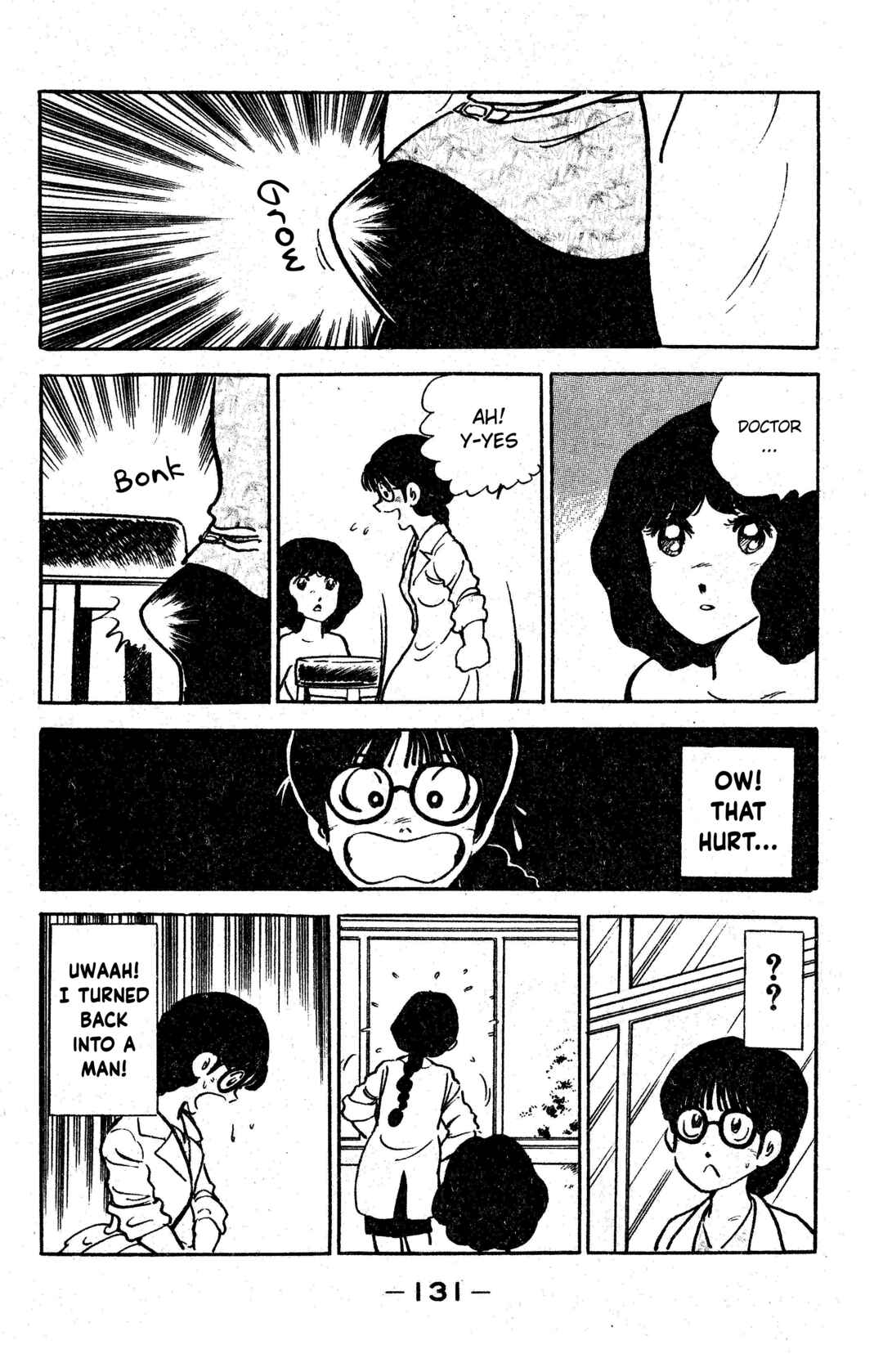 Page 21 Chapter 5 I am Tamasaburo