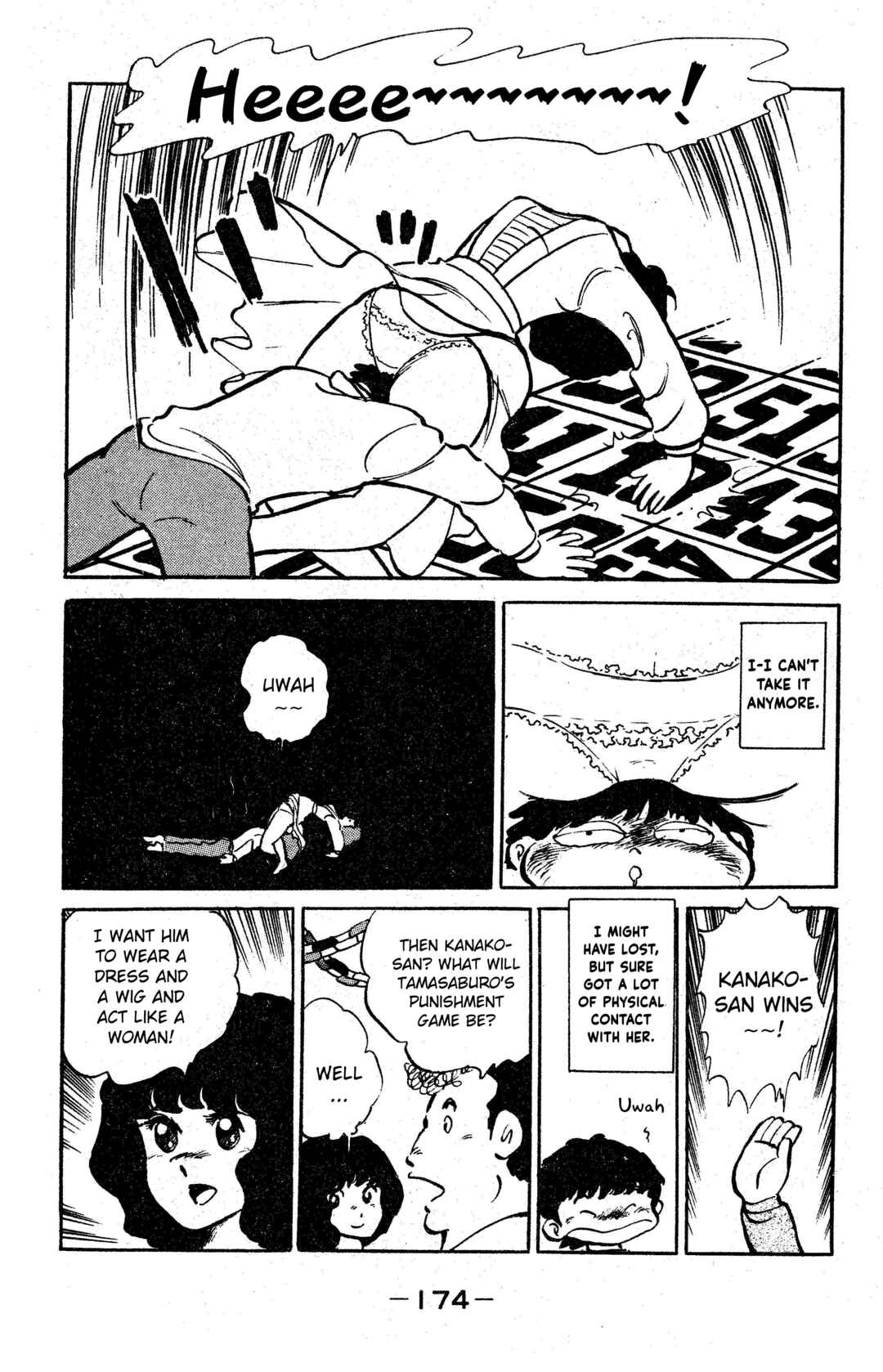 Page 12 Chapter 7 I am Tamasaburo
