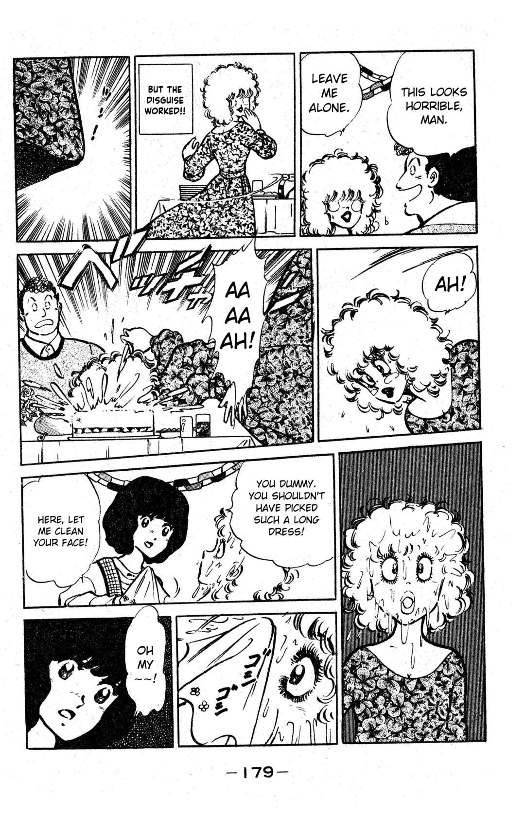 Page 17 Chapter 7 I am Tamasaburo