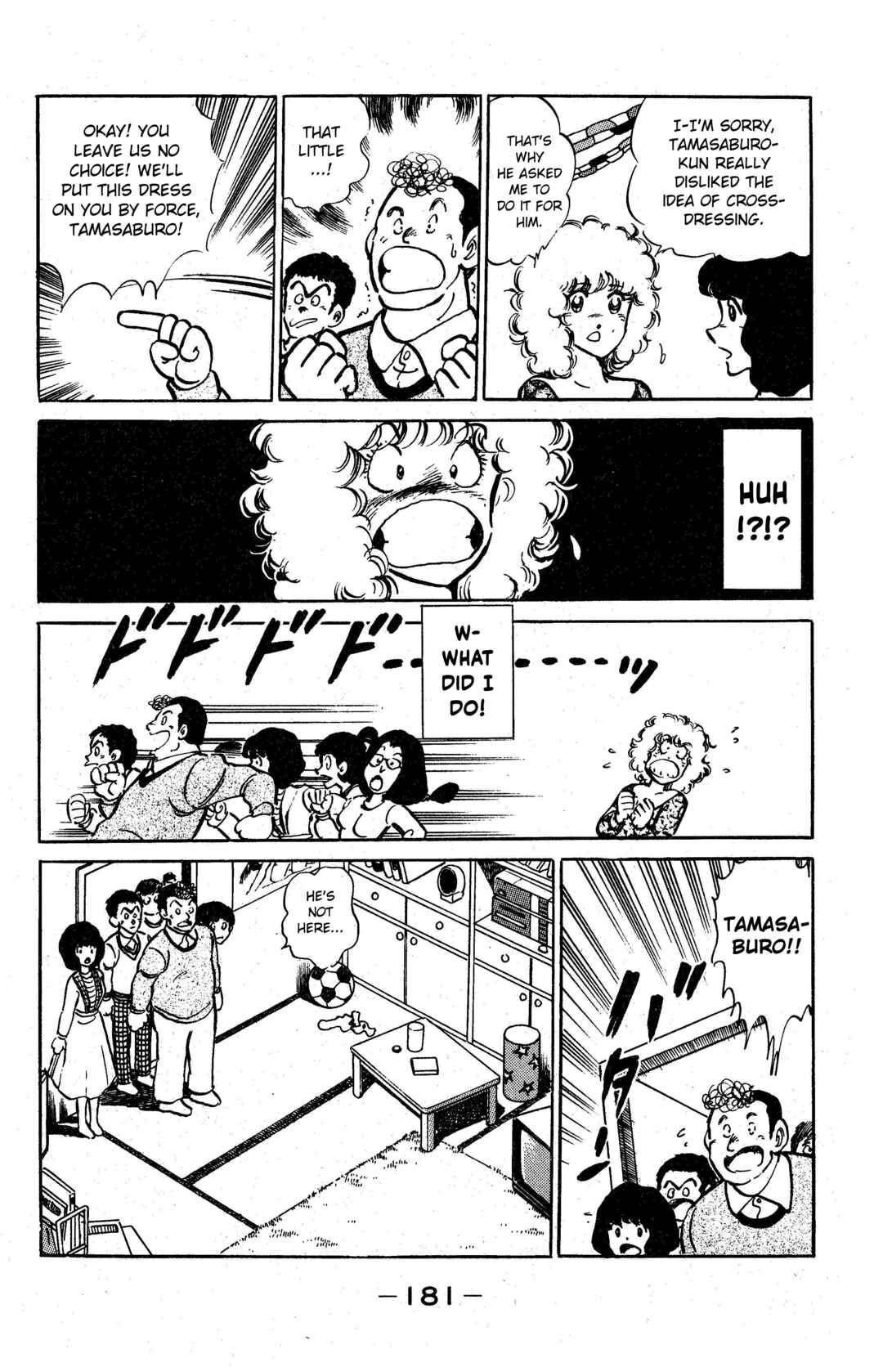 Page 19 Chapter 7 I am Tamasaburo