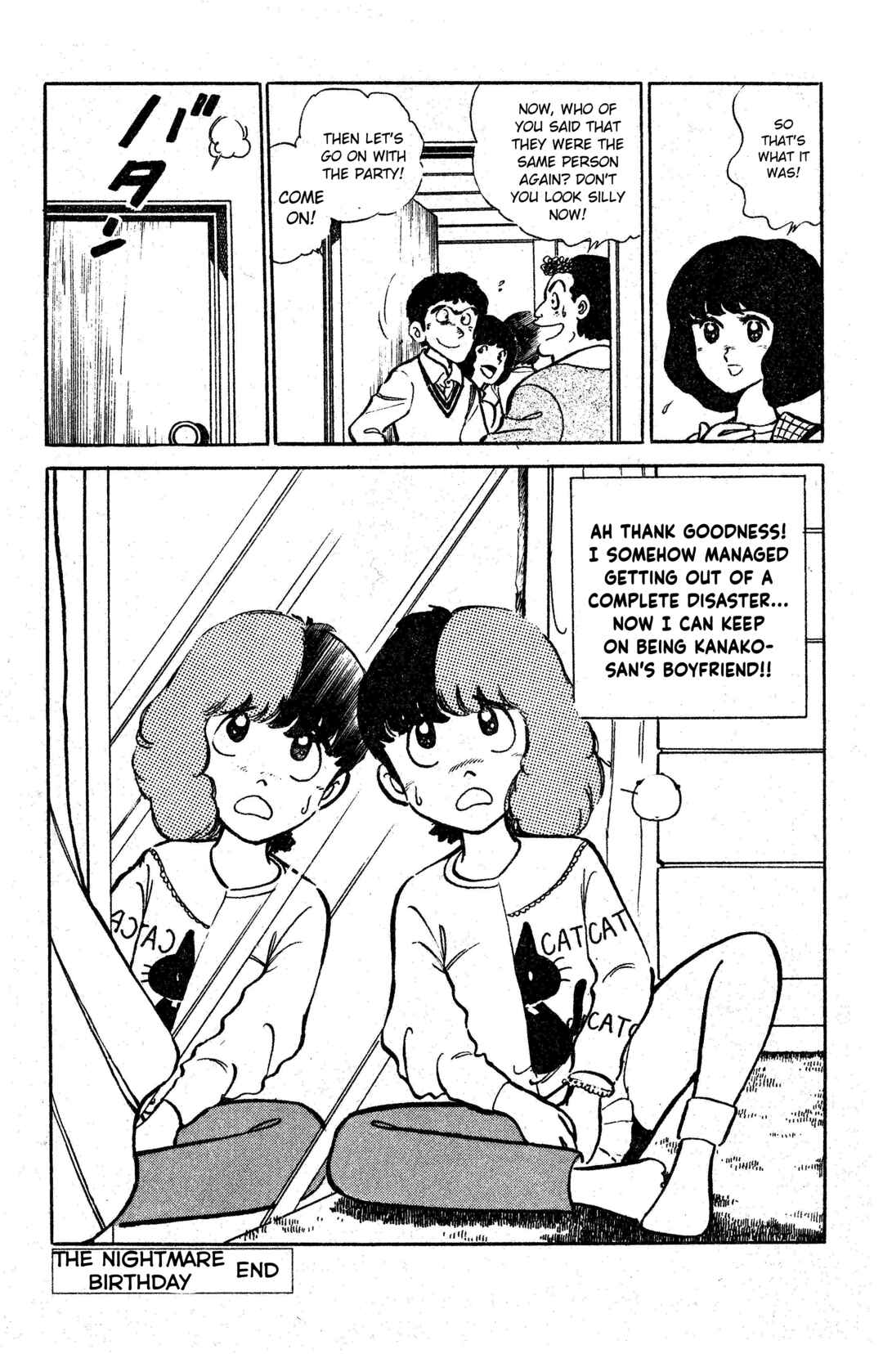 Page 25 Chapter 7 I am Tamasaburo