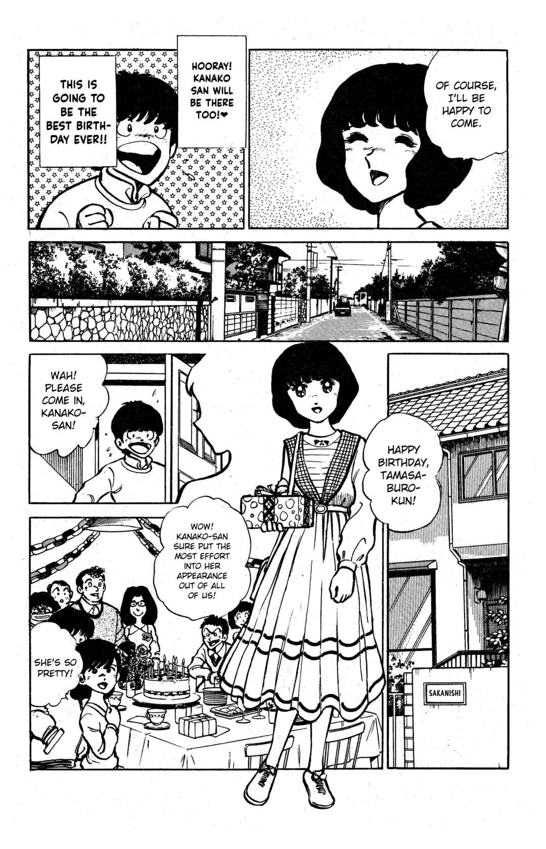 Page 3 Chapter 7 I am Tamasaburo