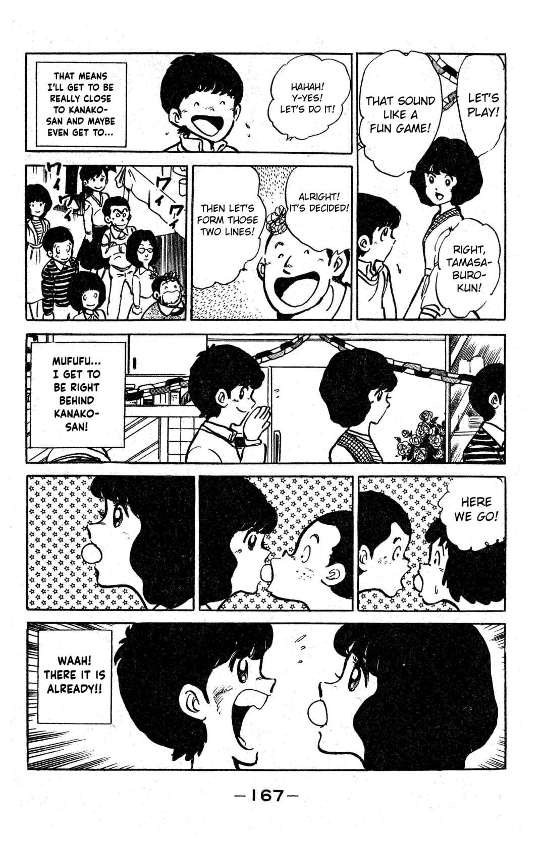Page 5 Chapter 7 I am Tamasaburo