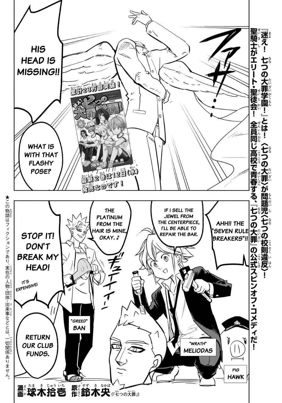 Page 2 Chapter 23.5 The Seven Deadly Sins High School