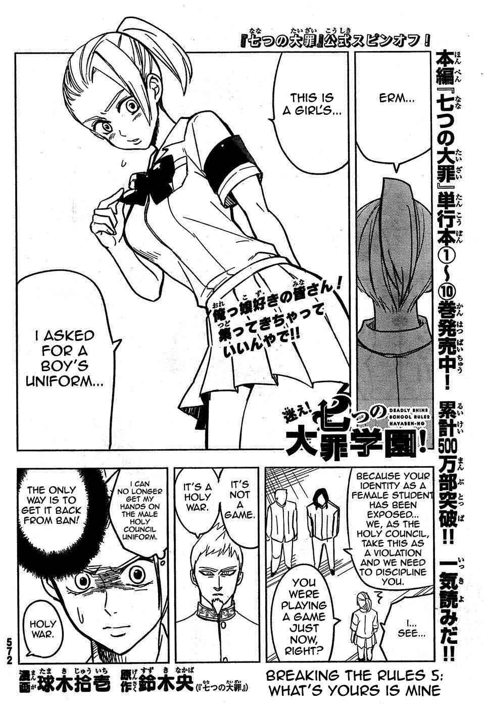 Page 2 Chapter 5 The Seven Deadly Sins High School