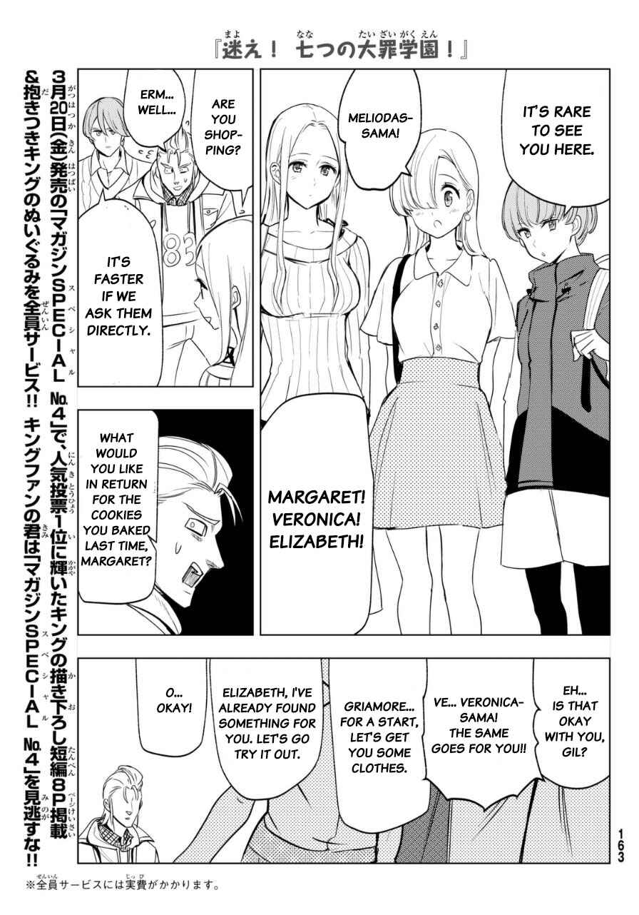 Page 11 Chapter 16 The Seven Deadly Sins High School