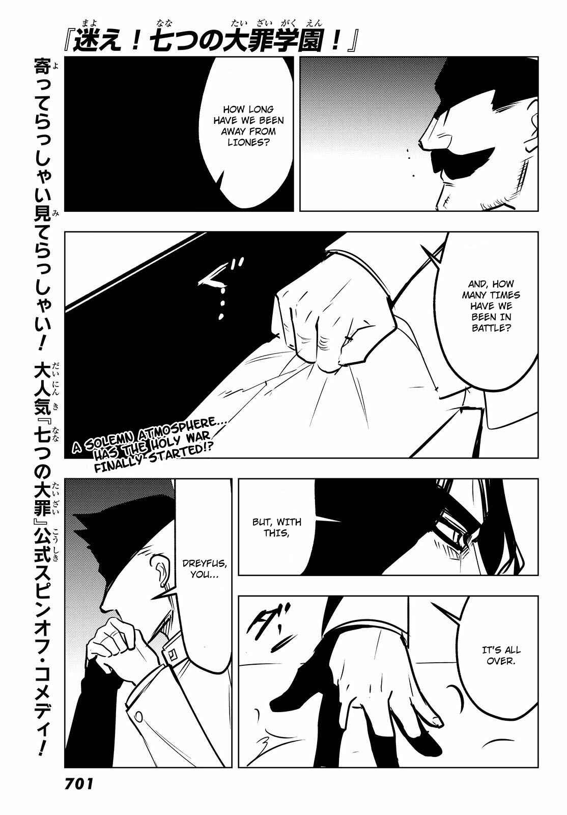 Page 1 Chapter 27 The Seven Deadly Sins High School