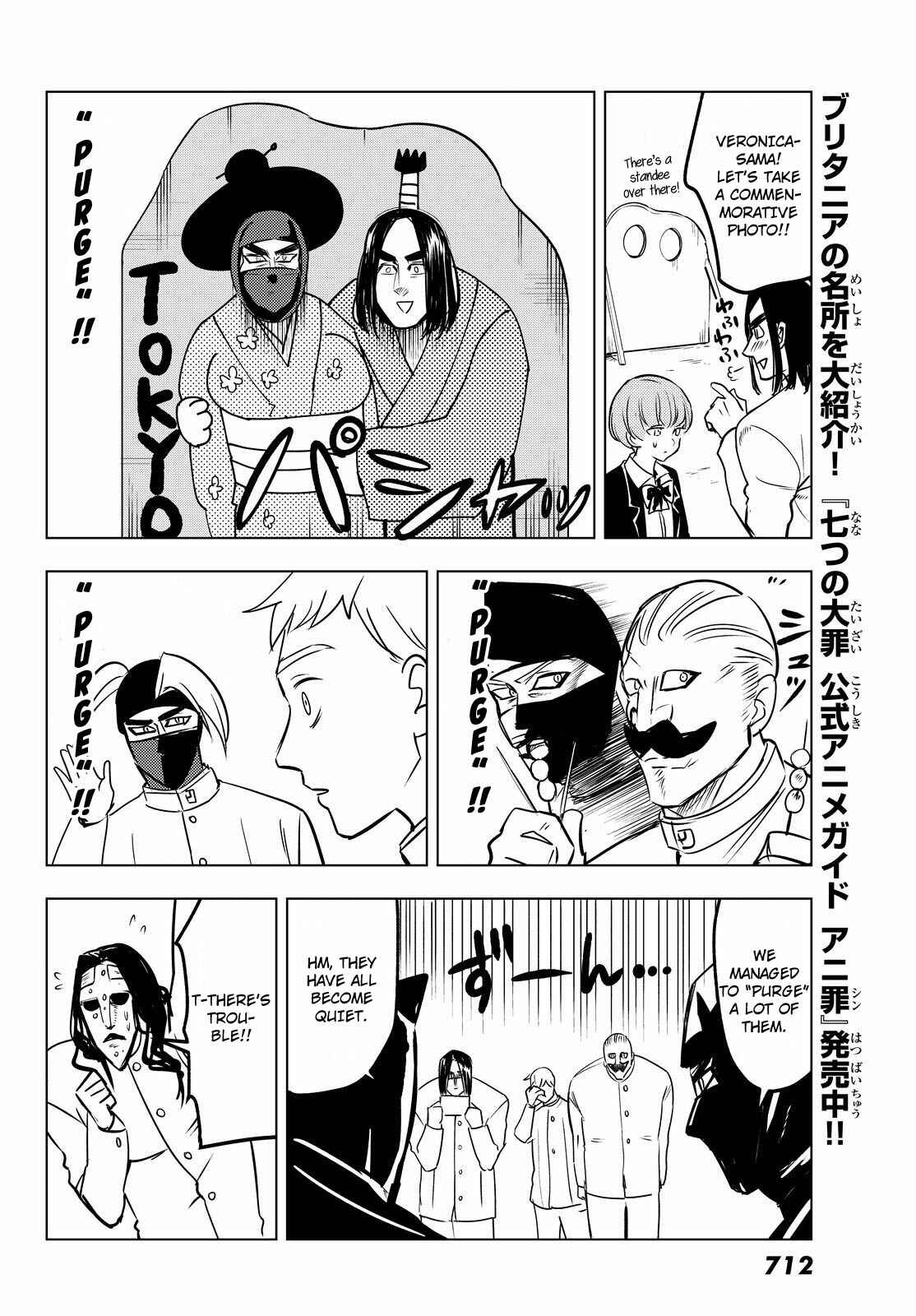 Page 12 Chapter 27 The Seven Deadly Sins High School