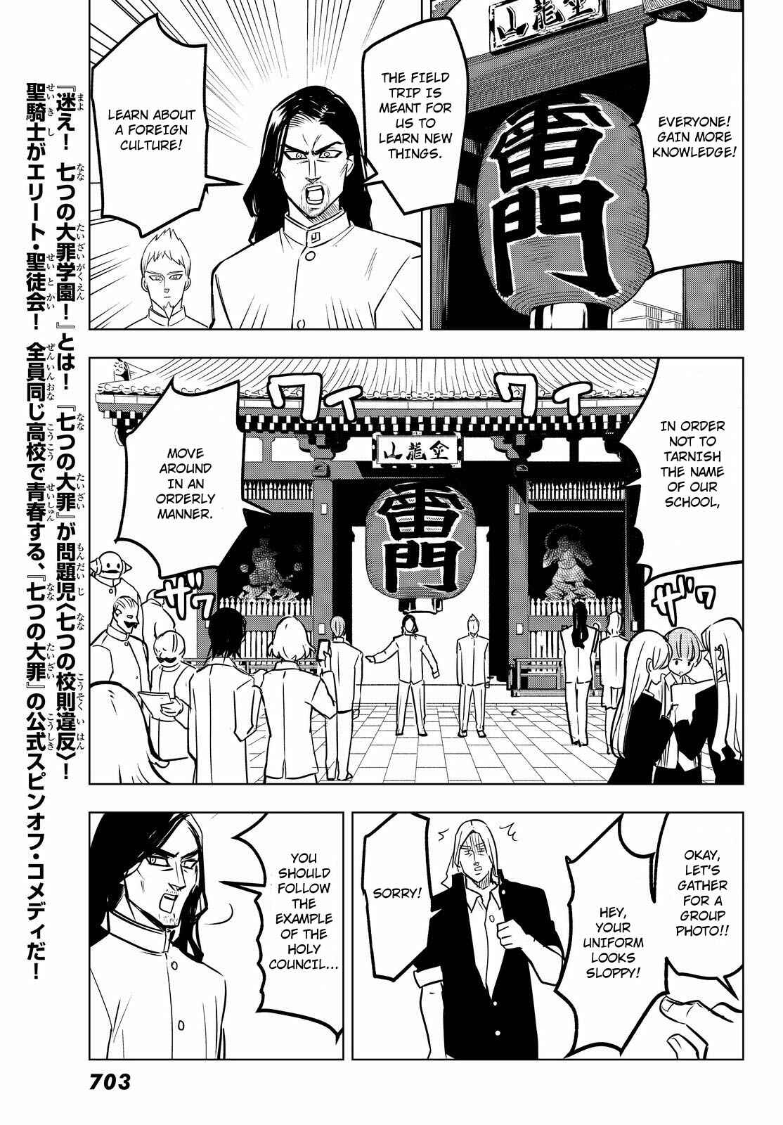 Page 3 Chapter 27 The Seven Deadly Sins High School