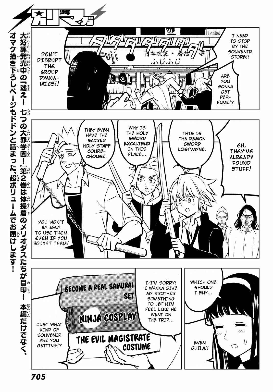 Page 5 Chapter 27 The Seven Deadly Sins High School