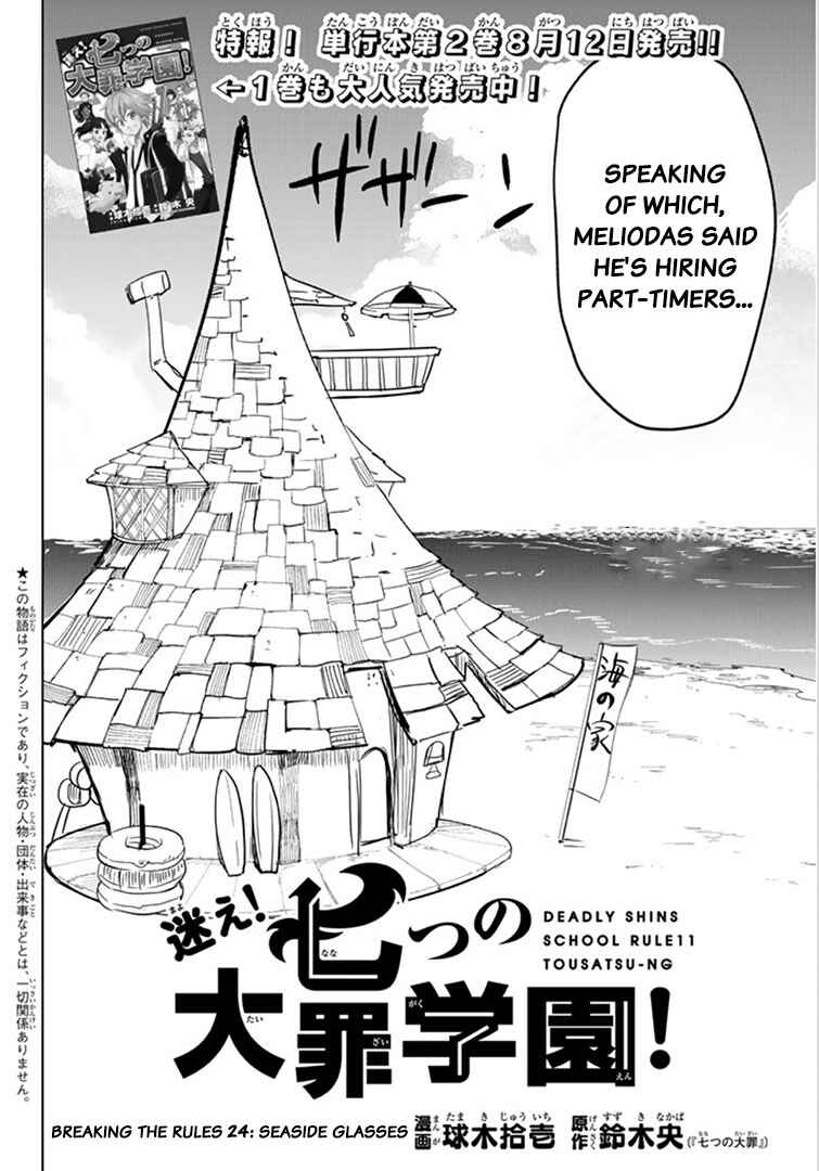 Page 2 Chapter 24 The Seven Deadly Sins High School