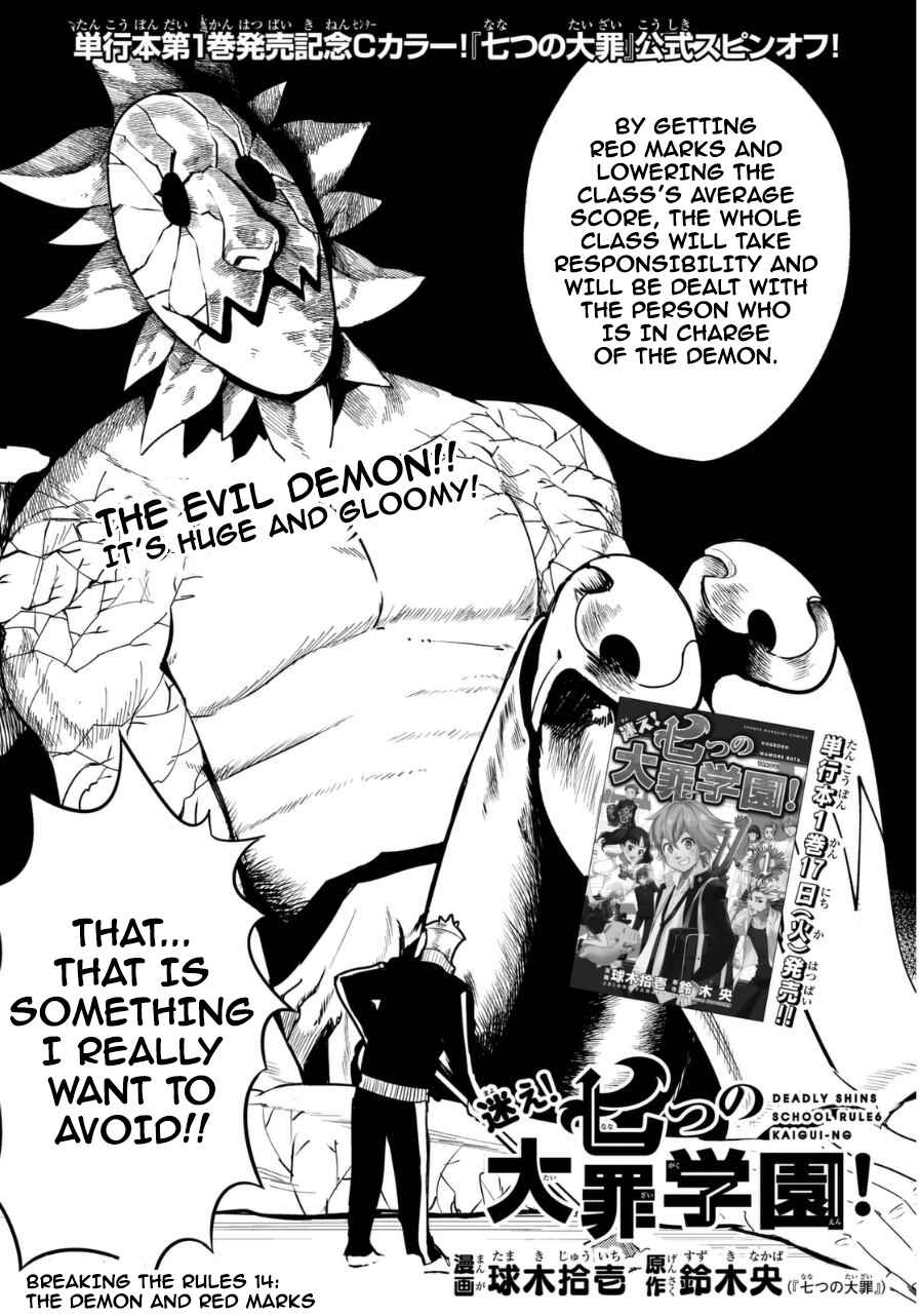 Page 2 Chapter 14 The Seven Deadly Sins High School
